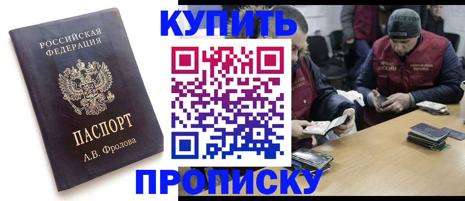 регистрация для дет. сада в Солнечногорске