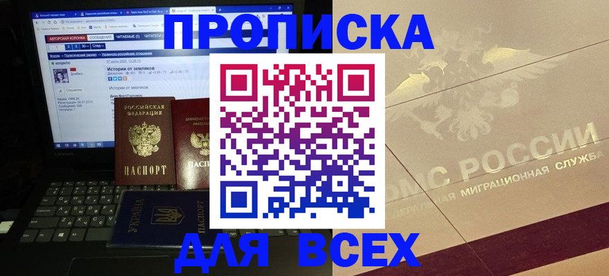 форма 3 в Солнечногорске